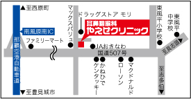 医療法人スネイル会　耳鼻咽喉科　やえせクリニック　地図